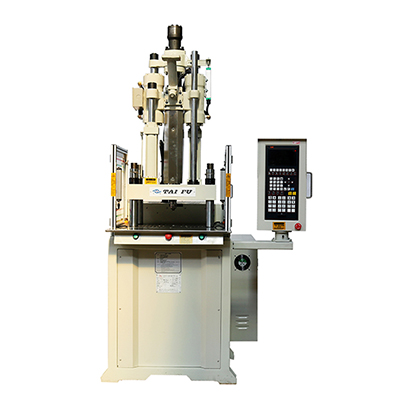 固定機(jī)，立式注塑機(jī)，