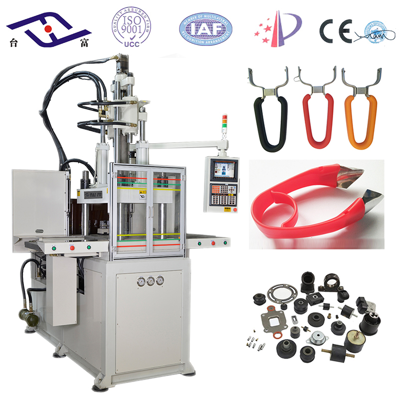 立式注塑機 立式注塑機
