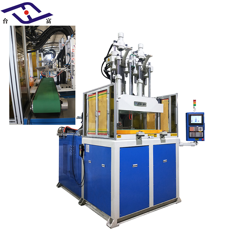 自動化立式注塑機(jī)