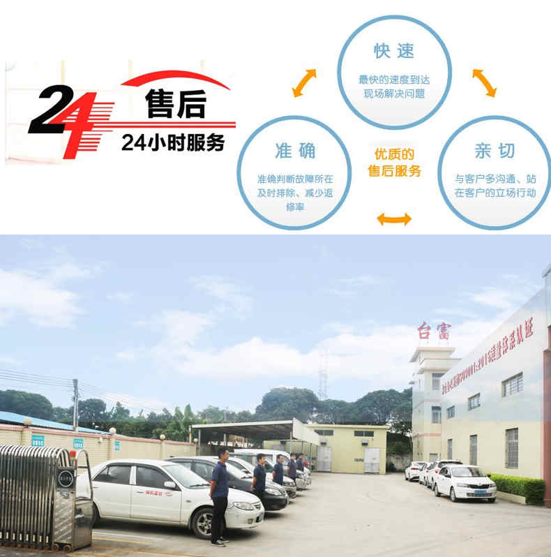 立式圓盤注塑機廠家售后24小時服務(wù)