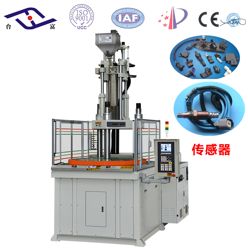 立式注塑機(jī)廠家 立式注塑機(jī)廠家
