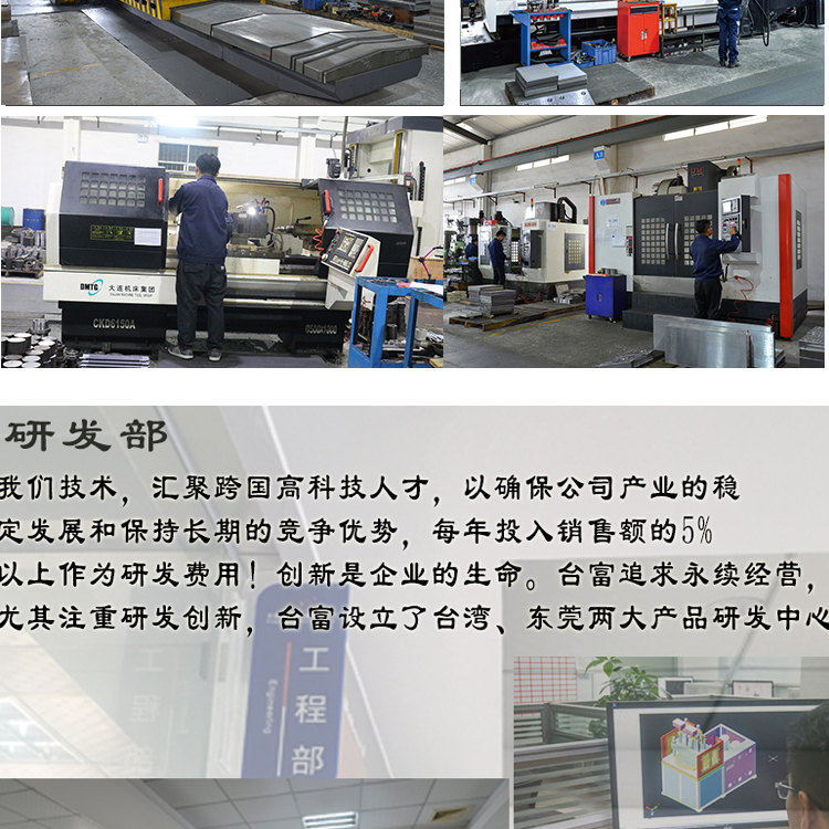 立式雙色液態(tài)硅膠機工程部 立式雙色液態(tài)硅膠機工程部