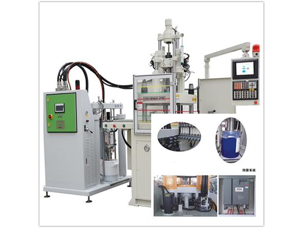 立式注塑機(jī) 立式注塑機(jī)