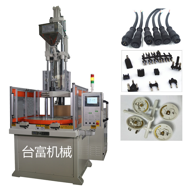 高速轉(zhuǎn)盤立式注塑機(jī)